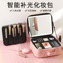 带灯化妆包带镜子一体化妆箱多层多功能化妆品收纳包跟妆出差便携