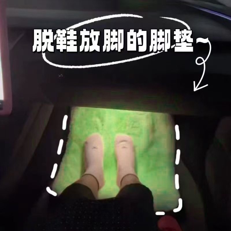 Exclusive Co-Driver Foot Mat for Girlfriend, Plush Foot Mat, Winter Warm Plush Thickened Foot Mat