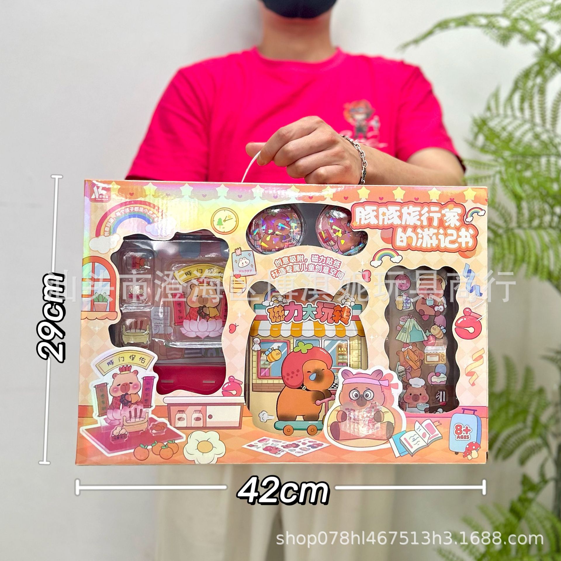 0257-20 돌고래 게임북 [선물상자]