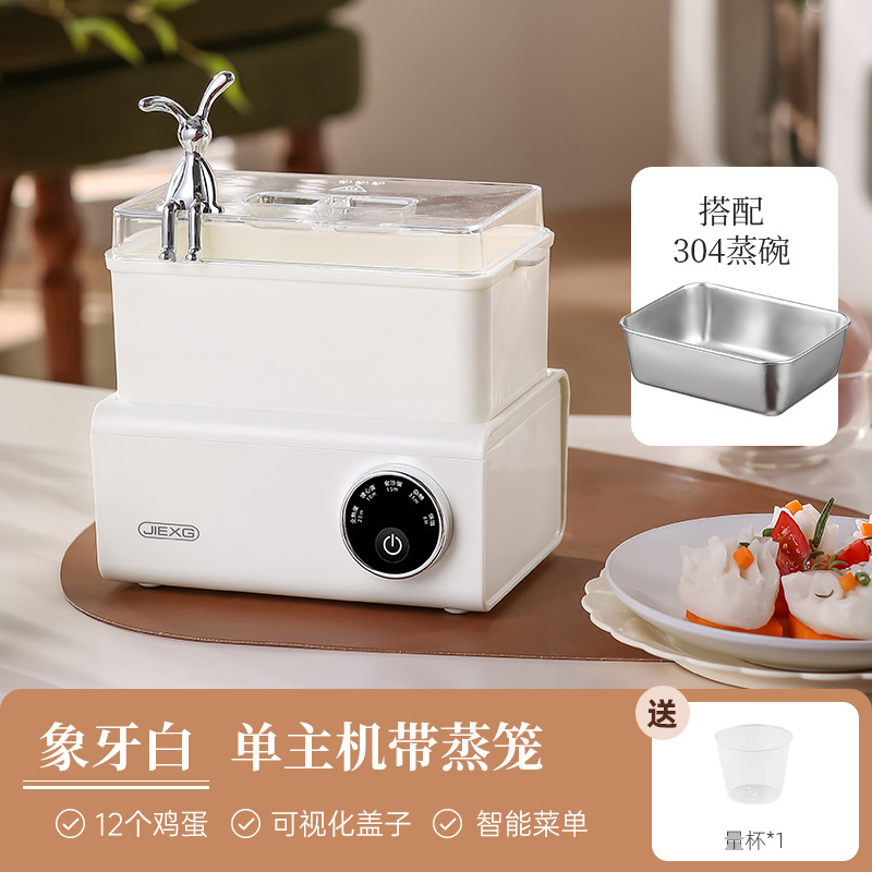ドイツ JIEXG ミニ卵調理器家庭寮朝食卵調理器多機能高速調理蒸し卵調理器二層|undefined