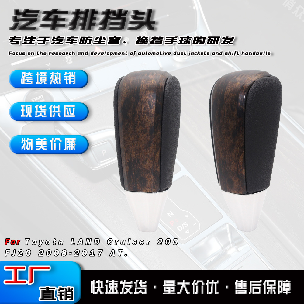 El modelo transfronterizo es adecuado para el cabezal de marchas Toyota Huge Cool Road, accesorios de cabezal de marchas de rosca de 8 mm. image 1