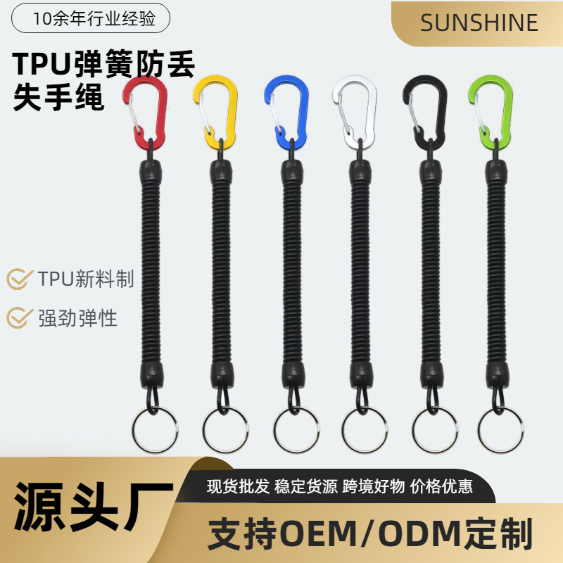 Pequeño en stock al por mayor gran cuerda perdida cuerda de varilla protectora cuerda de pesca telescópica línea telefónica tipo Luya herramienta cuerda perdida