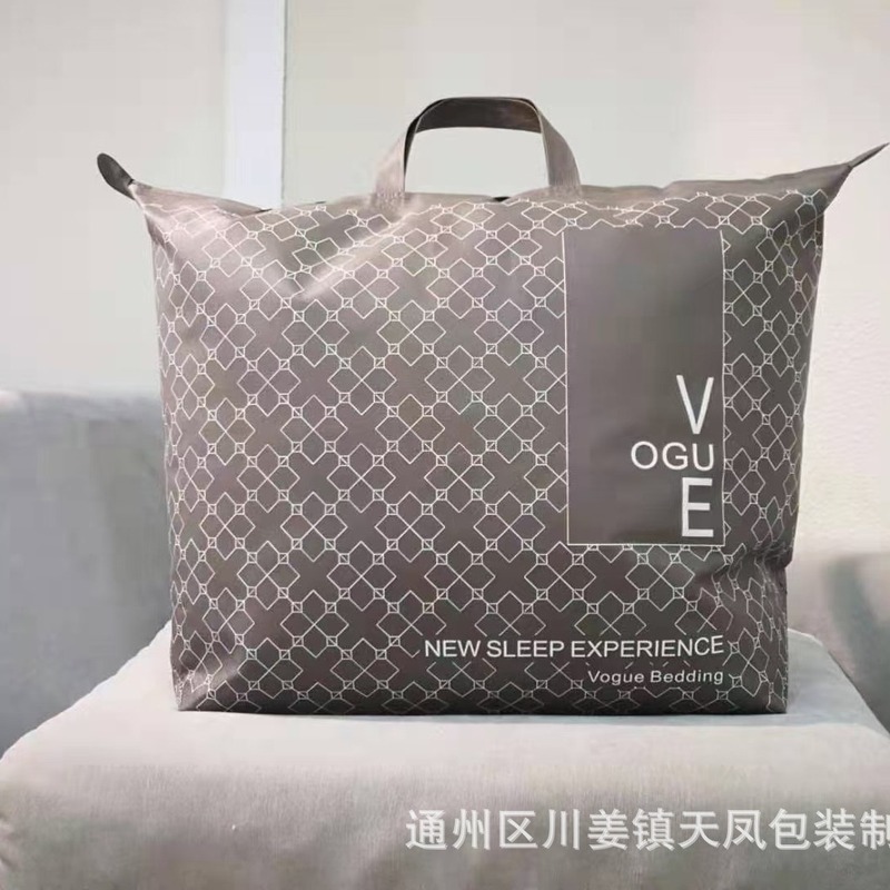 厚い不織布春秋は柔らかいバッグの絨毯保温セットに包装されています。|undefined