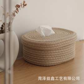 北欧棉绳编织抽纸盒家用装饰网红纸巾盒抽取式餐巾纸收纳盒抽纸盒
