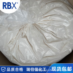 ���r��98%TC���L�{���� CAS̖10369-83-2 ���^��ɫ�۠���