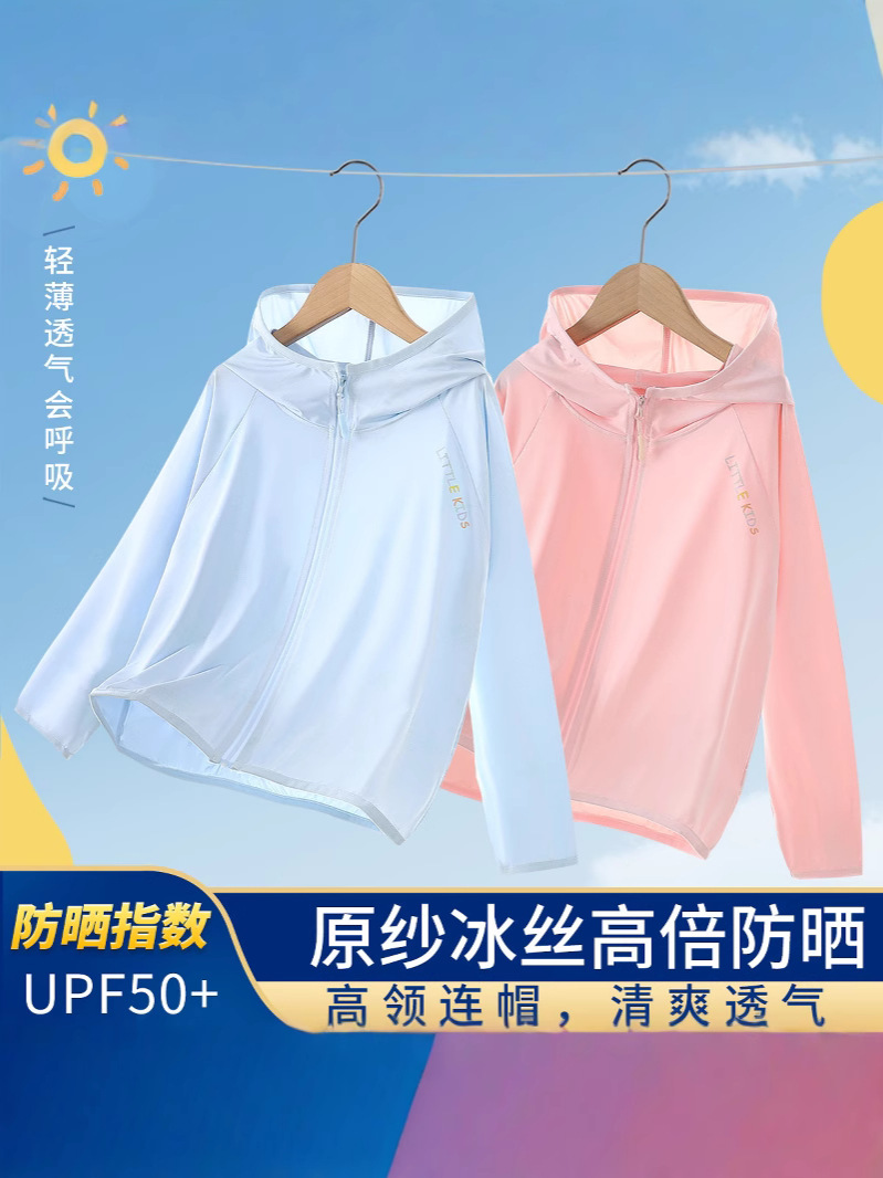 Clándera protectora solar de color luminoso para niños upf50 + ropa protectora solar fría delgada