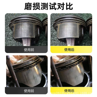 and vibration repair agent, powerful solution: Oil additive