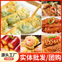 ʳƷ���S�Vʽ�c���ك����Ӳ��c�������Ͱ��Ʒ�ӟἴʳʳ�����c