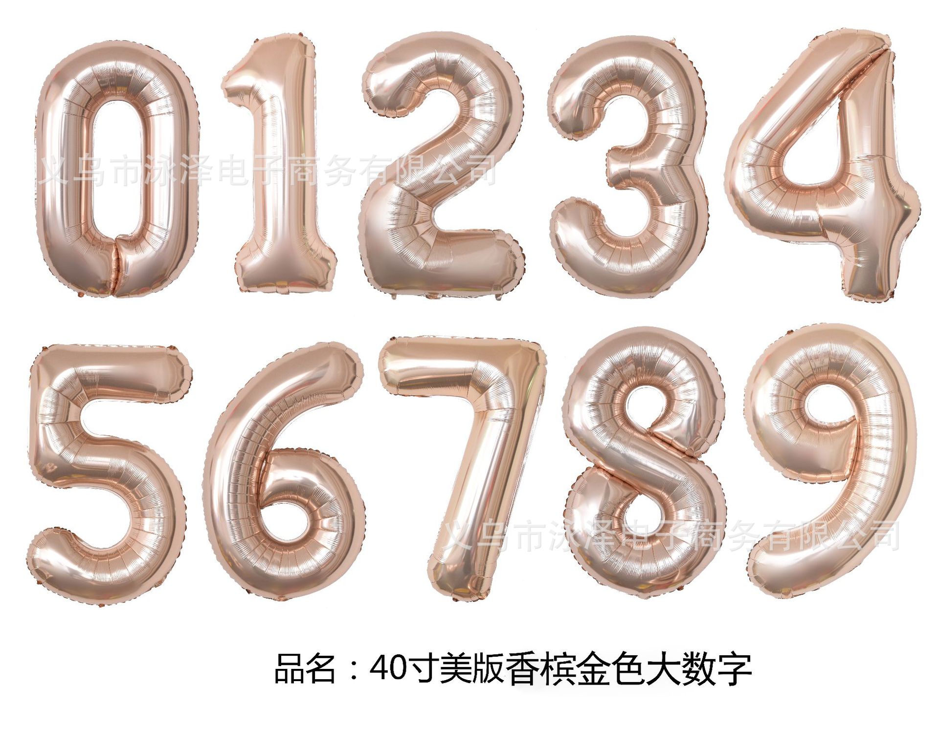 40寸美版香槟色 大数字.jpg