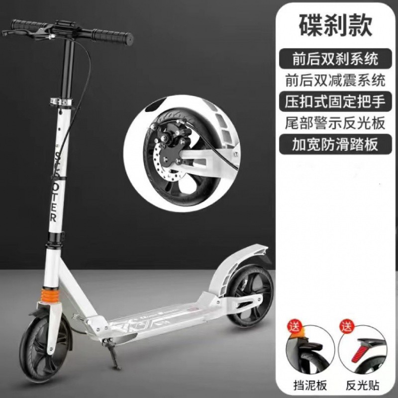 JPC scooter para adultos Niños dos ruedas plegables dos ruedas para trabajar en la ciudad Hombres y mujeres de 8 - 12 años Adolescentes adultos