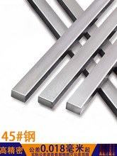 GB1096����ƽ�I45䓸߾����I�l��Ӳ���I�Nƽ���N�l���l�ķ��I