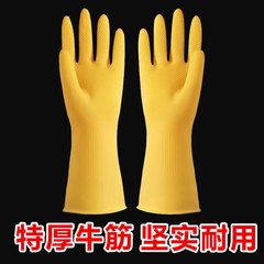 牛筋特厚防护手套劳保耐磨耐用清洁洗碗洗衣耐用护手女1H
