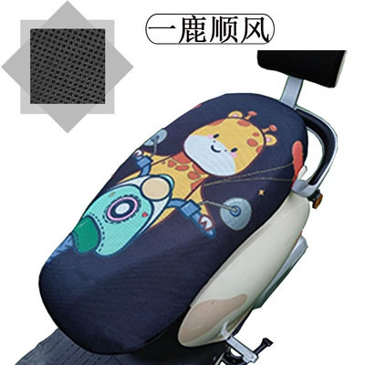 Electric car cushion — and heat insulation cushion wholesale - yulu-shunfeng-cushion-cover-code-s