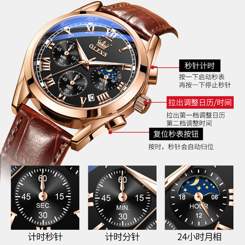 Celebrity endorsement Oris brand watch multi-functional sports chronograph watch waterproof luminous men's watch men's watch