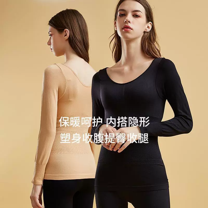 Overall, keep warm underwear, set