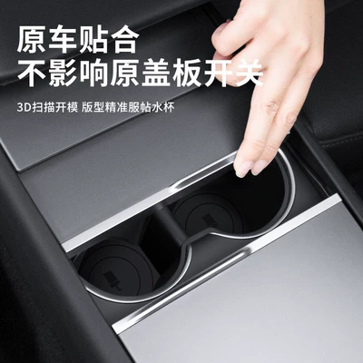 Tesla Center Console Cup Holder | Other Car Modifications