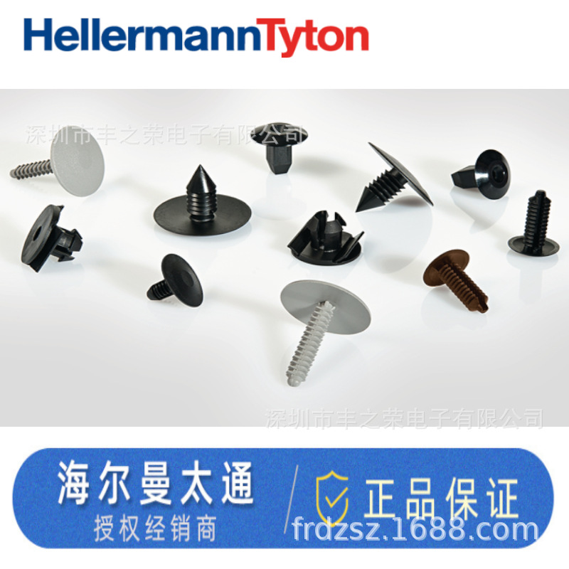 HELLERMANNTYTON������̫ͨä����PLUGFT6XL ��ɫ���ţ�241-00002