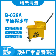 �������20L�p��ʽ��Ͱեˮ܇���ü��ñ����坍�ϰ�����ϴ�DˮͰ