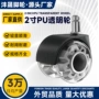pu热销跨境透明脚轮