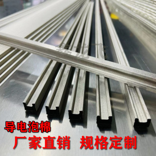 �S�Ҷ�����~���ٽM�ό�늲�����pu����EMI/EMC늴Ų����_�����