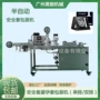 四边人工双排半自动包装机