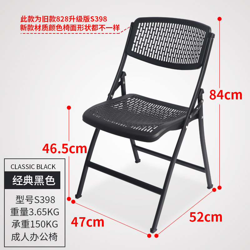 블랙 블랙 피트 [s398 new style]