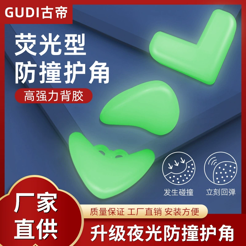 Детский уголок стола Защита от столкновений Угловой протектор Бордюр для чайного столика Защитная полоса от столкновений Светящийся угол от столкновений Ночной визуальный анти-столкновение