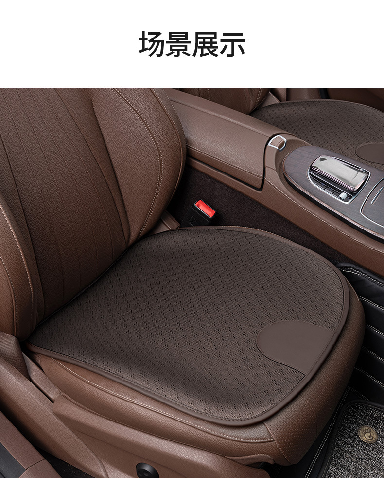 Suitable for Mercedes-Benz E-Class C- Class A- Class S-Class GLA/GLB/GLC car seat cover breathable ice silk waist seat cushion