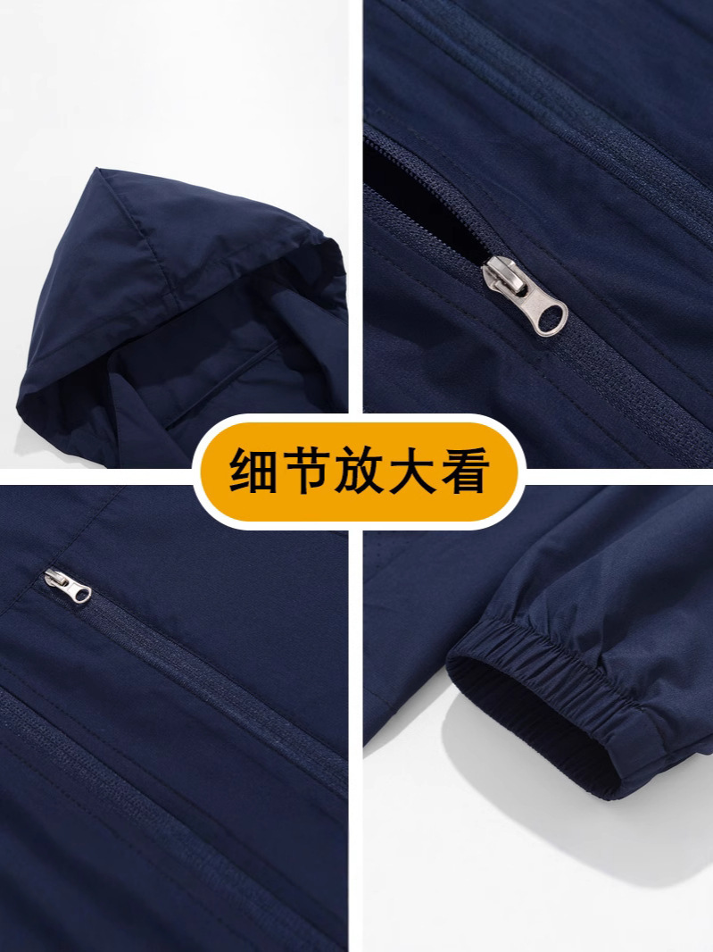 Breathable sun protection clothing for men and women
