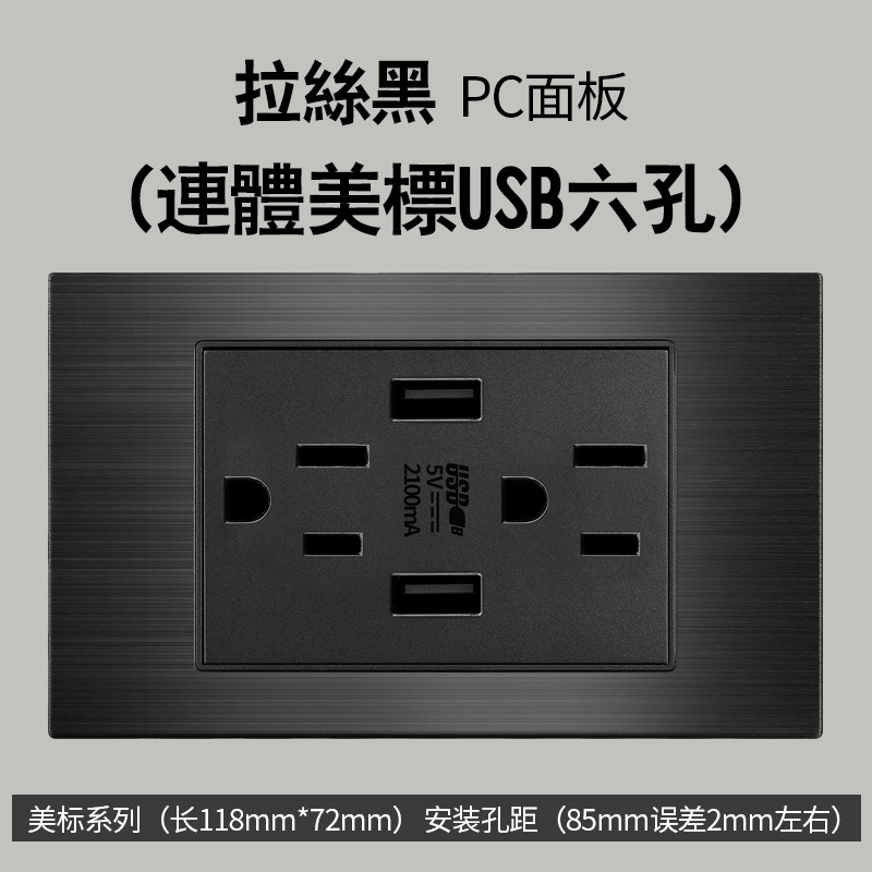 Aluminio cepillado negro estilo americano 15A enchufe de conmutación 110V cubierto 118 Taiwán enchufe de pared panel vietnamita