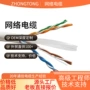 工程监控家用屏蔽网络线