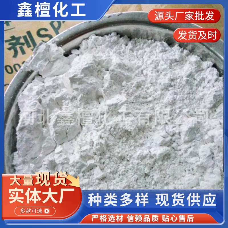 供应马头防老剂SP-C橡胶用防老剂质量稳定 易分散 耐老化橡胶优级