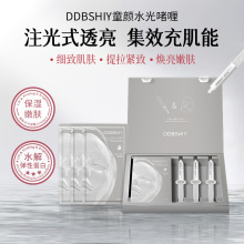 韩国白瓷娃娃同款co注氧面膜碳酸炮灌注缩毛孔保湿院线水光面膜