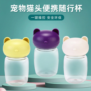 Dog Go Out Water Cup Portable Drinker Pet Folding Kettle Small Type Go-on Cup Puppy Go Out Water Feeding Bowl