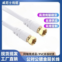 ���̾�ͬ�STV�쾀ҕ�l��F���^��F���^僽���^ͬ�S��RG56-RG60