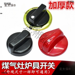 ����Һ��ú����ȼ�����ߠt�����o�Ӻ����ϴ���_�P���ͨ��̫��