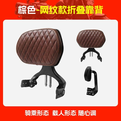 Motorcycle tail: backrest driver backrest passenger - brown-mesh-folding-backrest