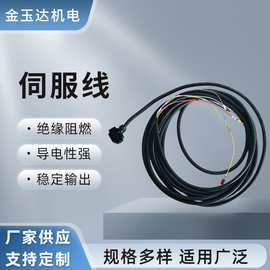 伺服动力编码器线无氧铜芯精准传输耐高低温-40℃至105℃稳定运行