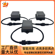 厂家直销户外dmx512点光源七彩跑马像素灯景观DC24V方形LED点光源