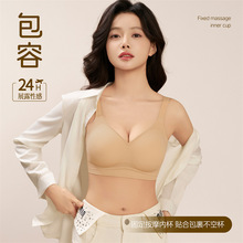 时尚无痕内衣女士W型软支撑提拉固定杯无钢圈文胸薄款粉底液胸罩