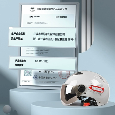 Electric Motorcycle Helmet for Men and Motosiklet kaskı (dəbilqə)