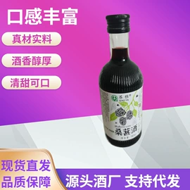 果酒