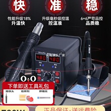 ���ʟ��L����̨����һ8586D�S���֙C�������F�a�ز𺸽ӹ���