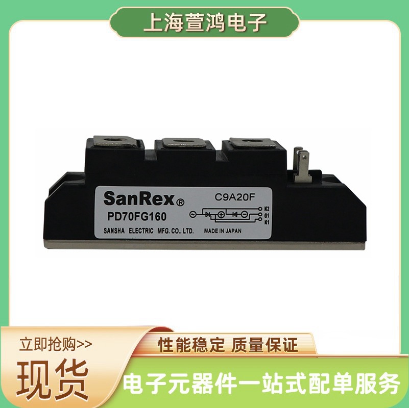 PD90FG40 PD90FG60 PD90FG80平板可控硅 晶闸管模块现货供应