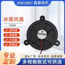 ����ֱ��15040ɢ�ȷ��ȳ��ر������12V���͸�ת�ٵ�����ֱ������