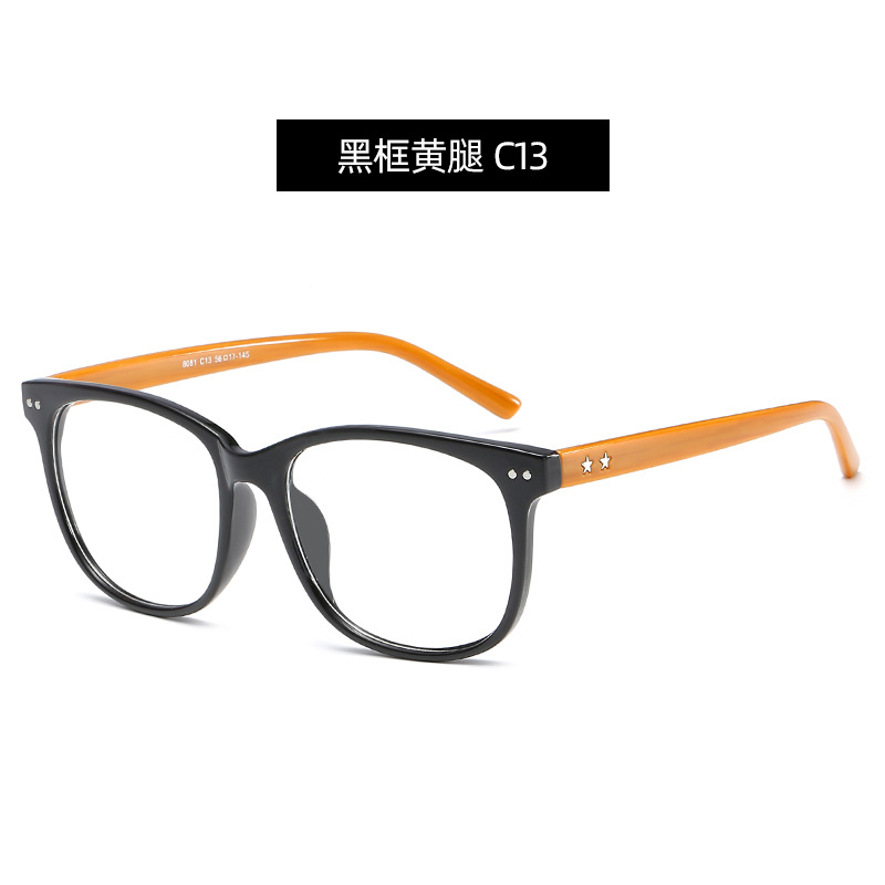 Gafas cuadradas lisas retro beige gafas de uñas marco 8081 gafas decorativas estrella de moda marco unisex gafas de miopía