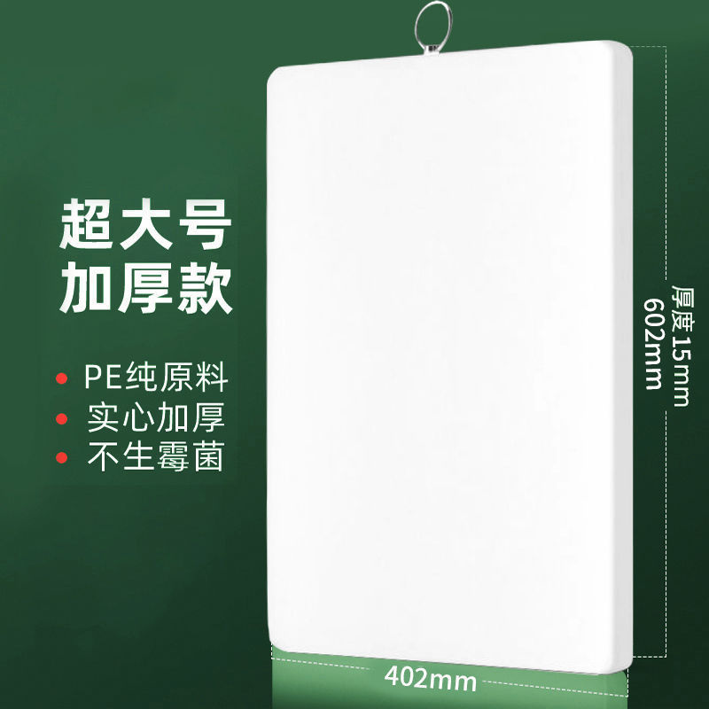 60*40* 1.5cm 초대형 다기능 보드