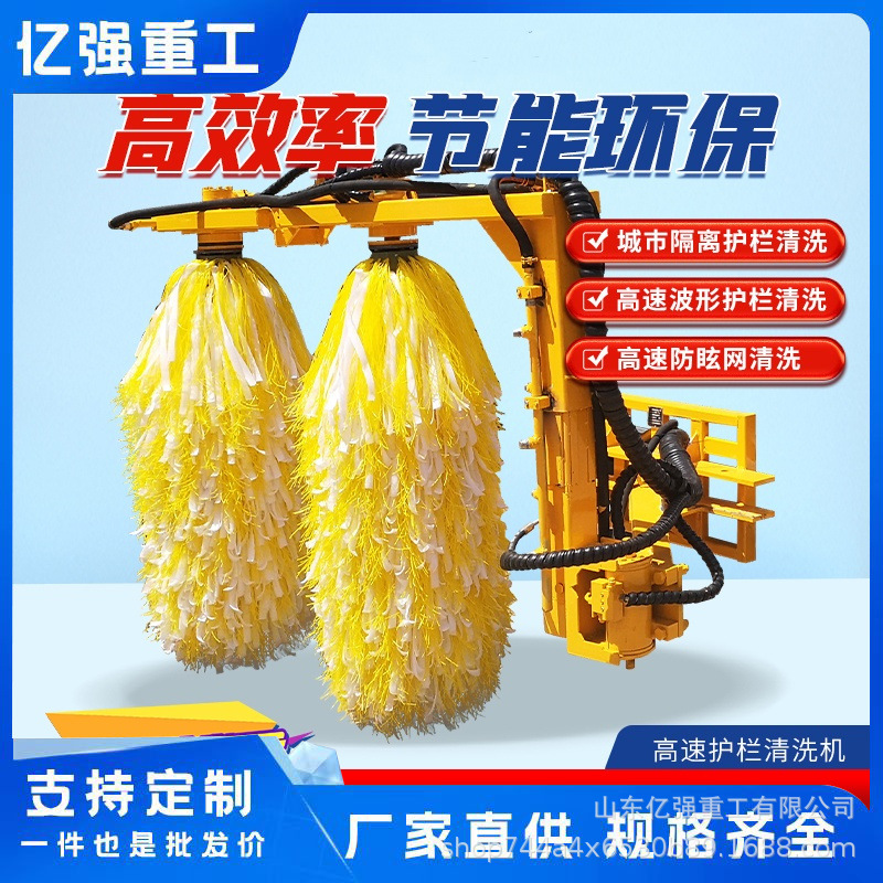 车载式护栏清洗机 高速过道城市护栏清洗 洒水车改装自动清洗机