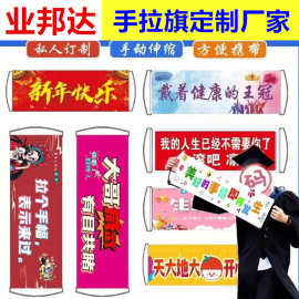 跨境外贸手拉旗制作春亚仿布料接机彩色手拿旗拍照旅游手持拉团建
