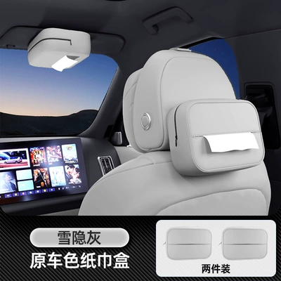 New Seat Hanging Central Control – Car tissue box/set - no-specifications-car-tissue-box-xueyin-gray-two-pack